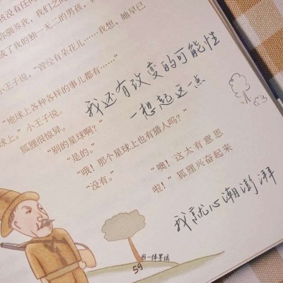 兽设森林场景创作福瑞群